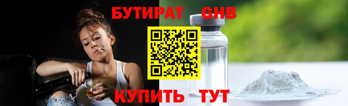 Кокаин  Вход с VPN  Экстази  NBOMe  ГАШИШ  Канабис  Альфа ПВП СОЛЬ кристаллы  Верхняя Пышма  Меф   MDMA 