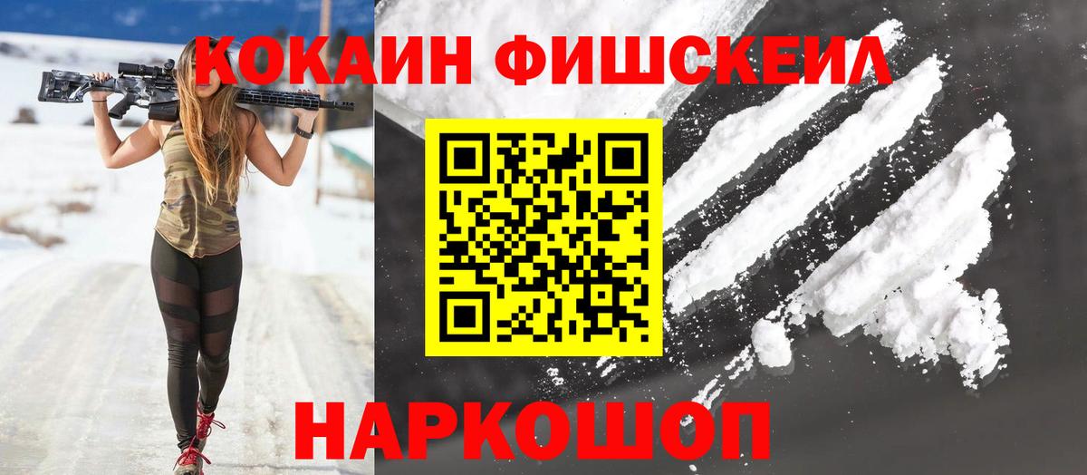 COCAIN  Кокаин 98%  Вход с VPN  Верхняя Пышма 