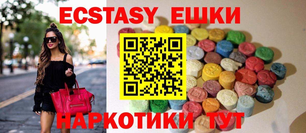 ЭКСТАЗИ Cube Верхняя Пышма