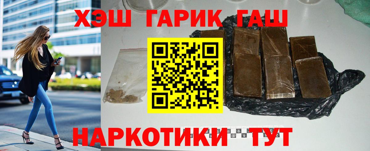 ГАШ Premium Верхняя Пышма