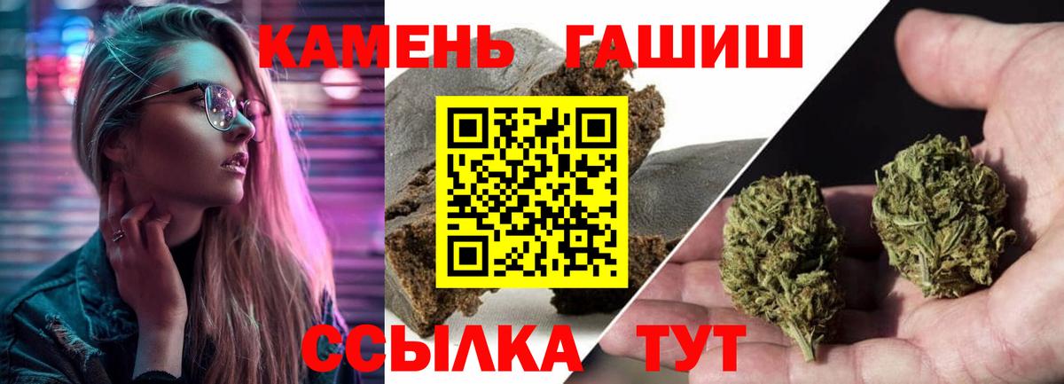 Гашиш гашик  Гашиш гарик  Верхняя Пышма  Вход с VPN 