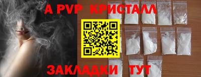 индика Ликино-Дулёво