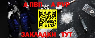 Альфа ПВП Мариинск
