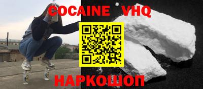мефедрон VHQ Лесосибирск