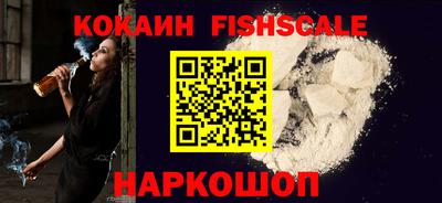 мефедрон VHQ Лесосибирск