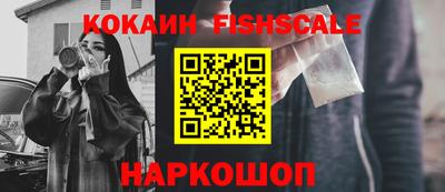 мефедрон VHQ Лесосибирск