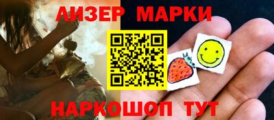 кокаин премиум Ливны