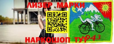 мефедрон VHQ Лесосибирск