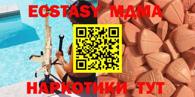 Альфа ПВП Мариинск