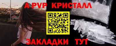 а пвп мука Малоярославец