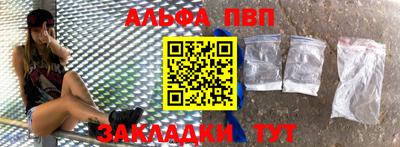 кокаин премиум Ливны