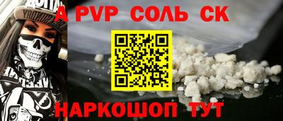 кокаин премиум Ливны