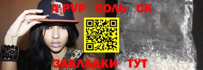 кокаин премиум Ливны