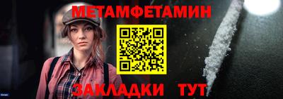 Альфа ПВП Мариинск