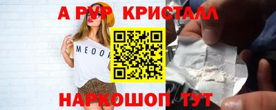Альфа ПВП Мариинск