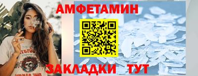 а пвп мука Малоярославец