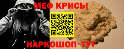 а пвп мука Малоярославец