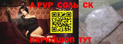 мефедрон VHQ Лесосибирск