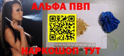 Альфа ПВП Мариинск