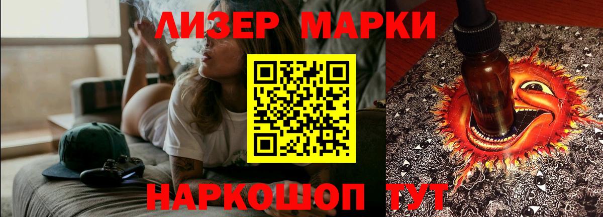 Лсд 25 экстази ecstasy  Вход с VPN  Верхняя Пышма  LSD-25 экстази кислота 