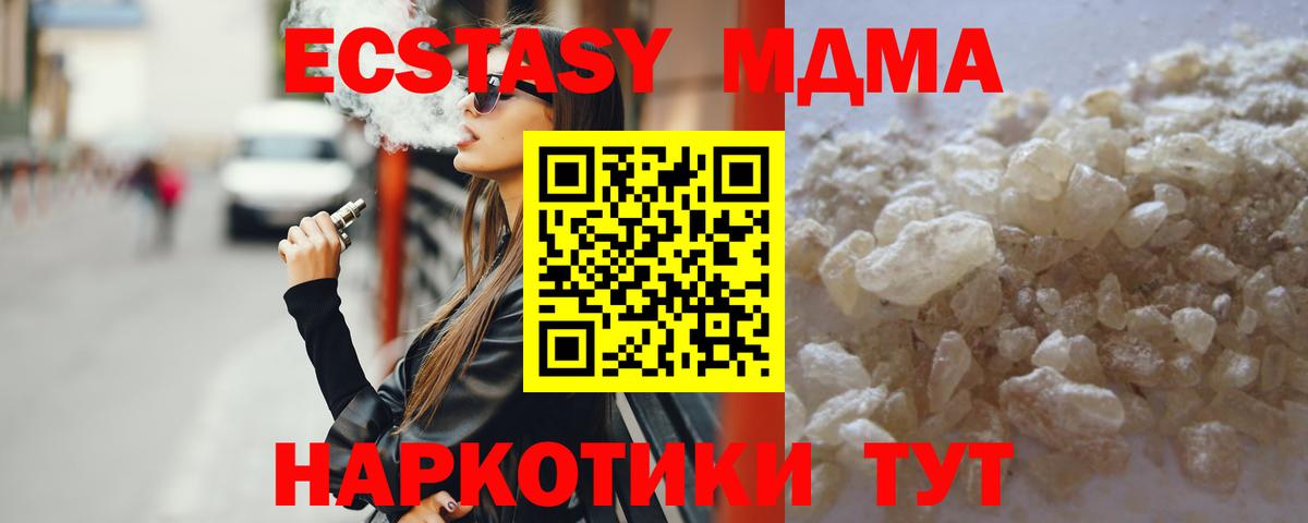 MDMA Molly Верхняя Пышма