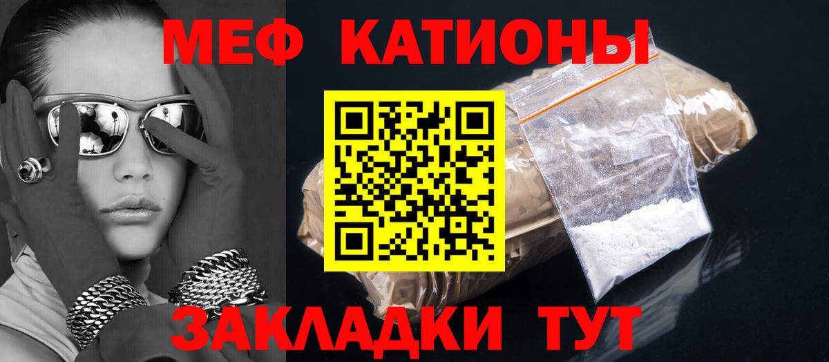 Меф Верхняя Пышма