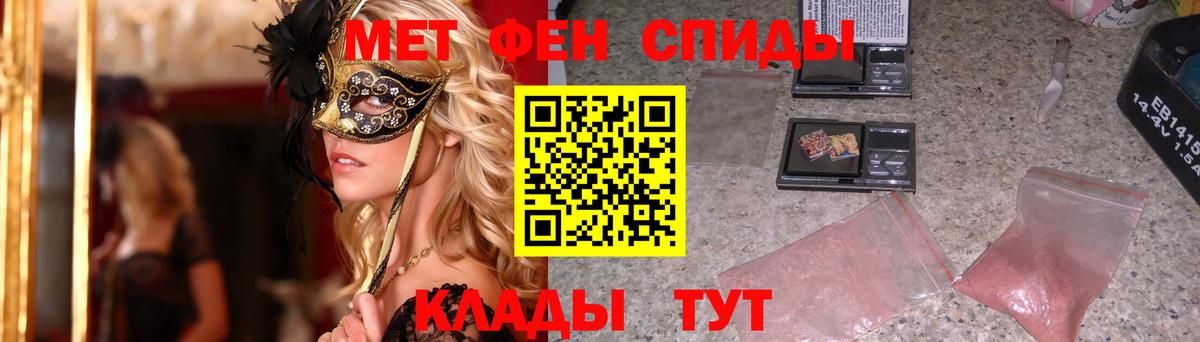 МЕТАМФЕТАМИН пудра Верхняя Пышма