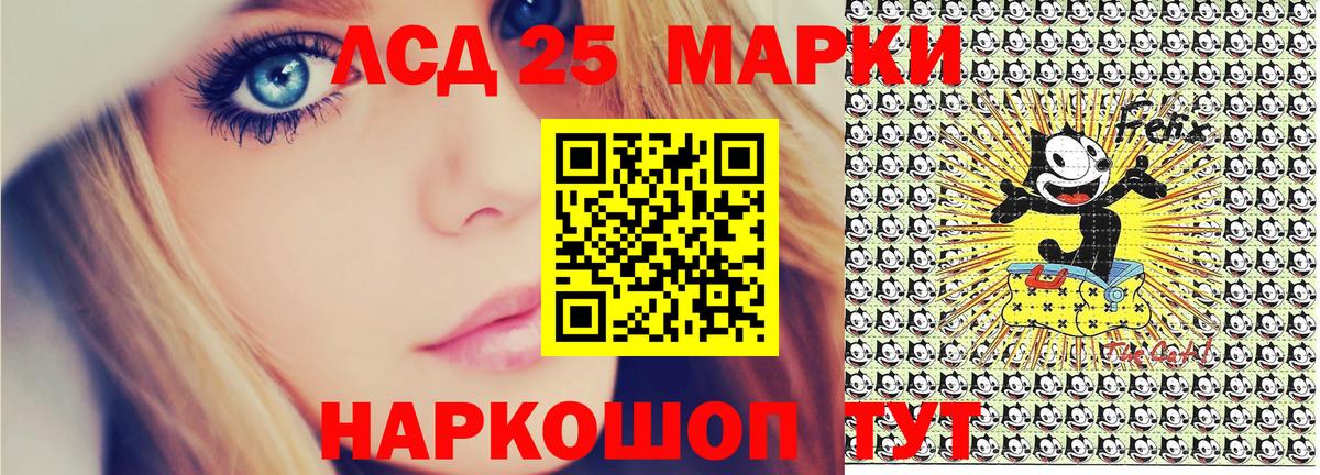 Марки NBOMe 1,8мг  Вход с VPN  Наркотические марки  Верхняя Пышма 