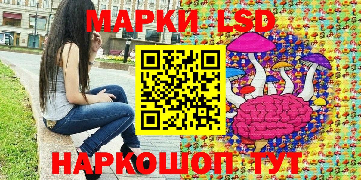 Марки 25I-NBOMe 1500мкг Верхняя Пышма