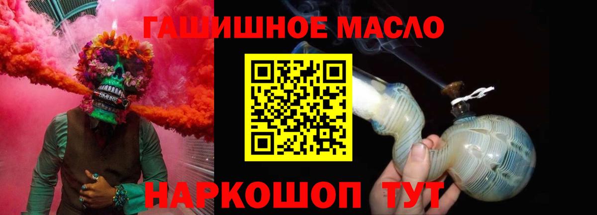 гидра tor  Вход с VPN  Дистиллят ТГК Wax  Верхняя Пышма  ТГК вейп с тгк 