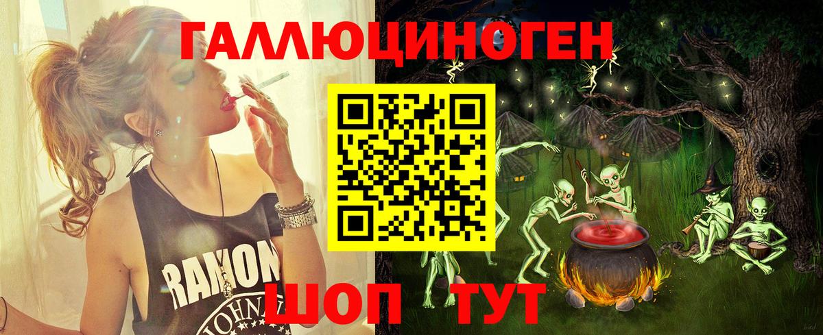 Псилоцибиновые грибы GOLDEN TEACHER Верхняя Пышма