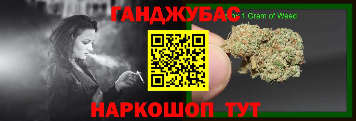 Конопля семена Верхняя Пышма