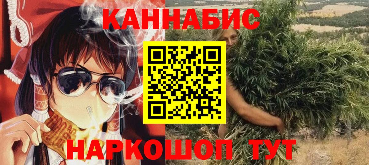 Конопля SATIVA & INDICA  Вход с VPN  МАРИХУАНА Bruce Banner  Шишки марихуана Amnesia  Верхняя Пышма 